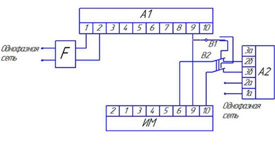 Пбр 2м схема принципиальная электрическая