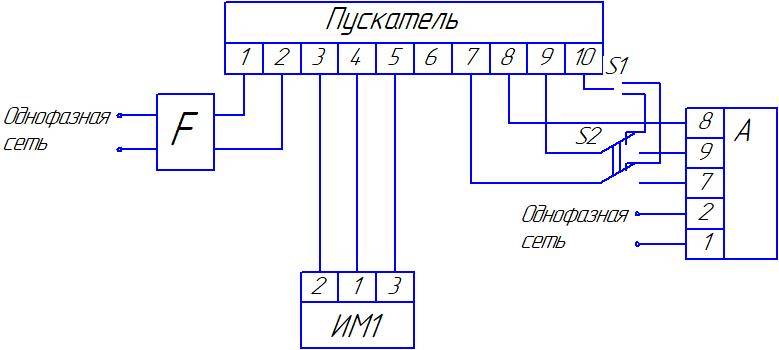 Пбр 3а схема подключения