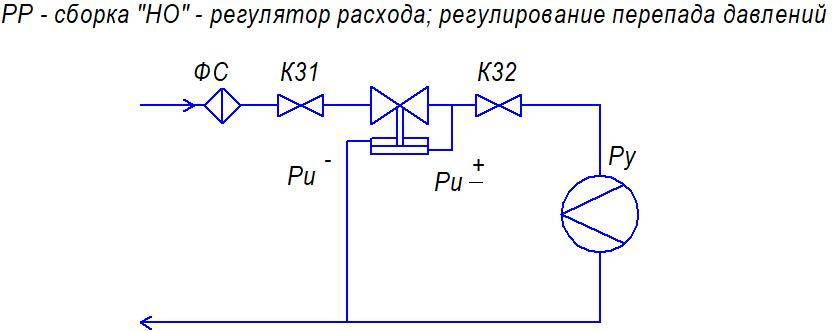 Регулятор расхода на схеме