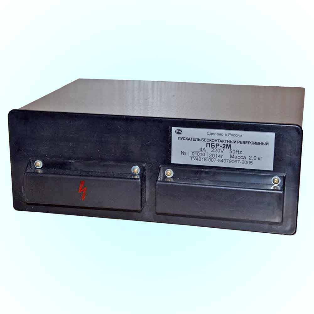 ПБР-2М пускатель бесконтактный реверсивный / Механизмы исполнительные ...
